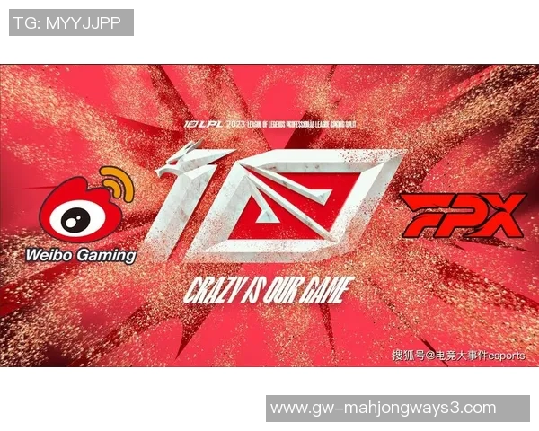 和平精英节奏排名FPX创下历史新高引发电竞圈热议与期待